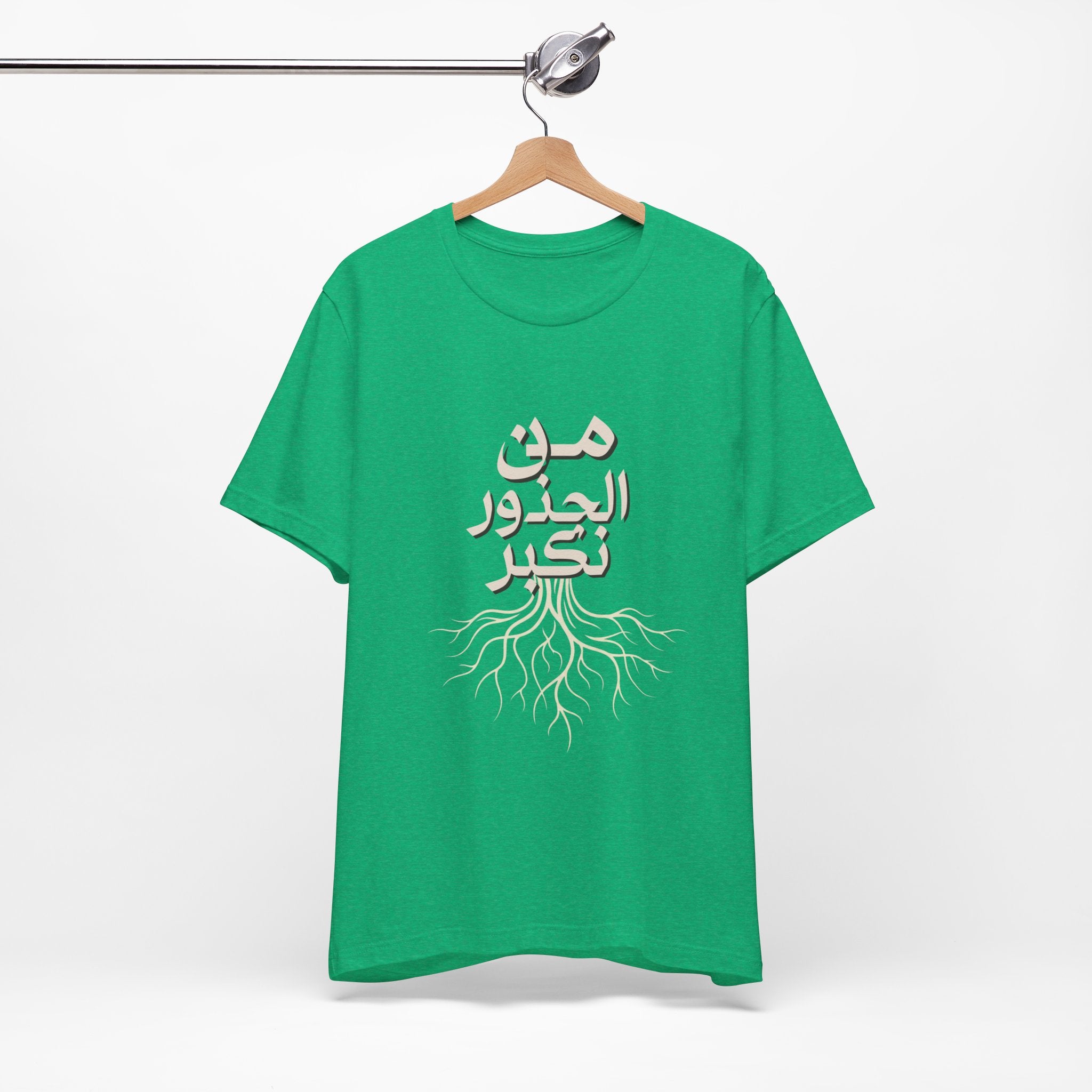 Arabic "We Grow From the Roots" T-Shirt — Roots Collection