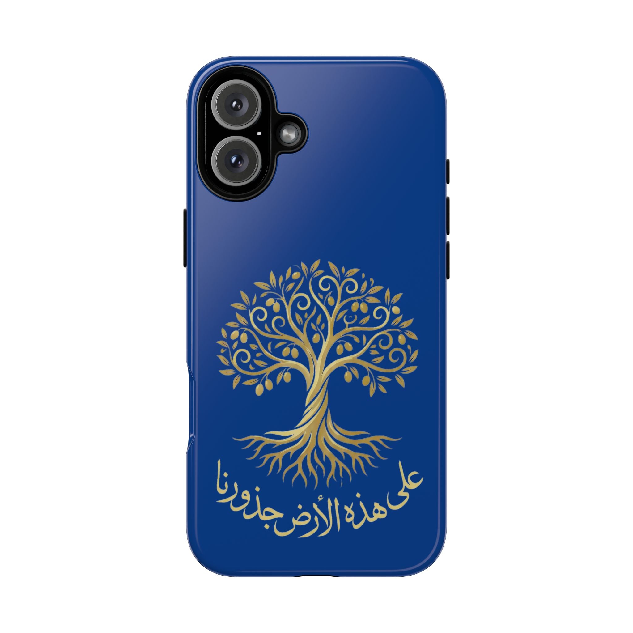Our Roots Are on This Land - على هذه الأرض جذورنا Phone Case
