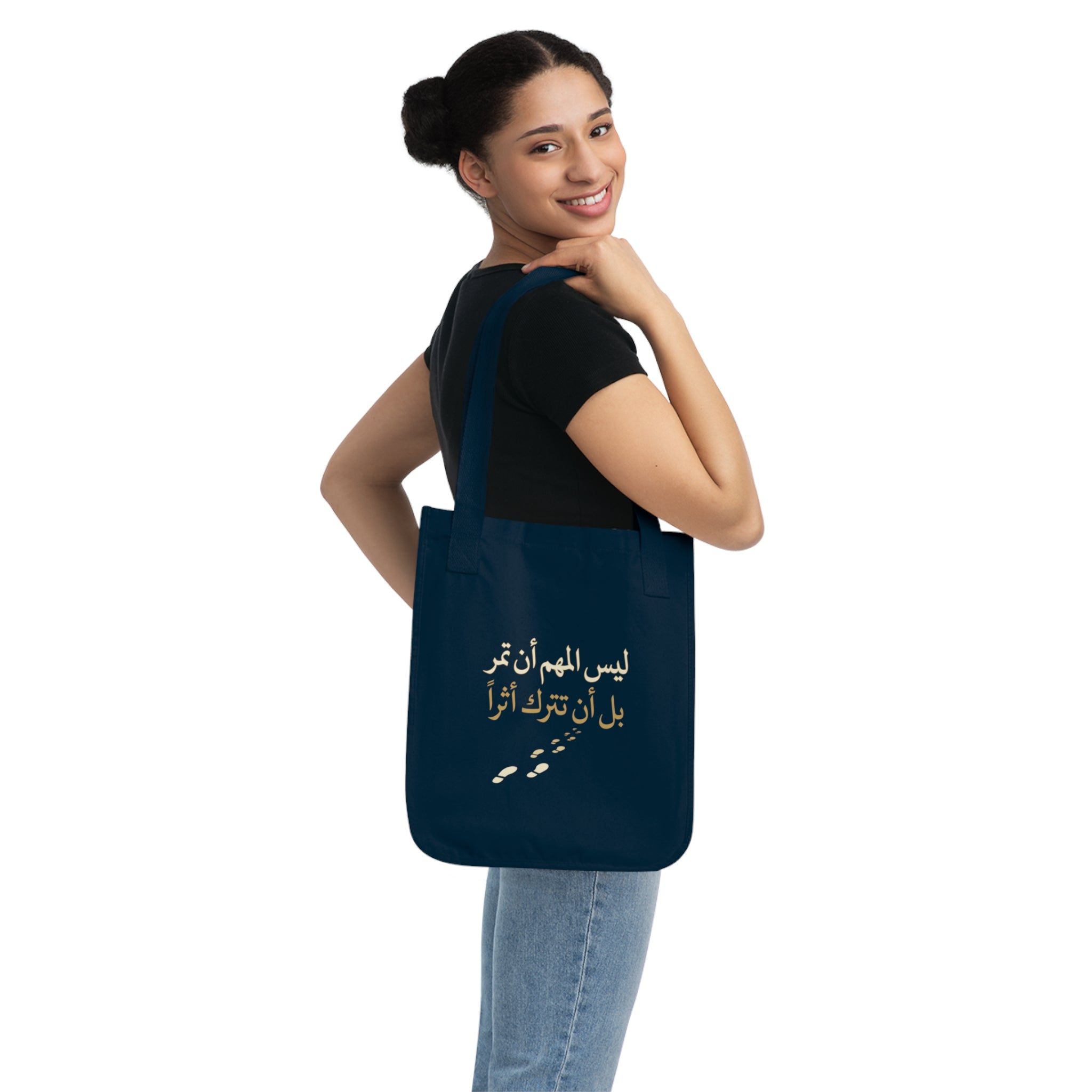 Arabic Calligraphy Tote Bag "ليس المهم أن تمر بل أن تترك أثرا"