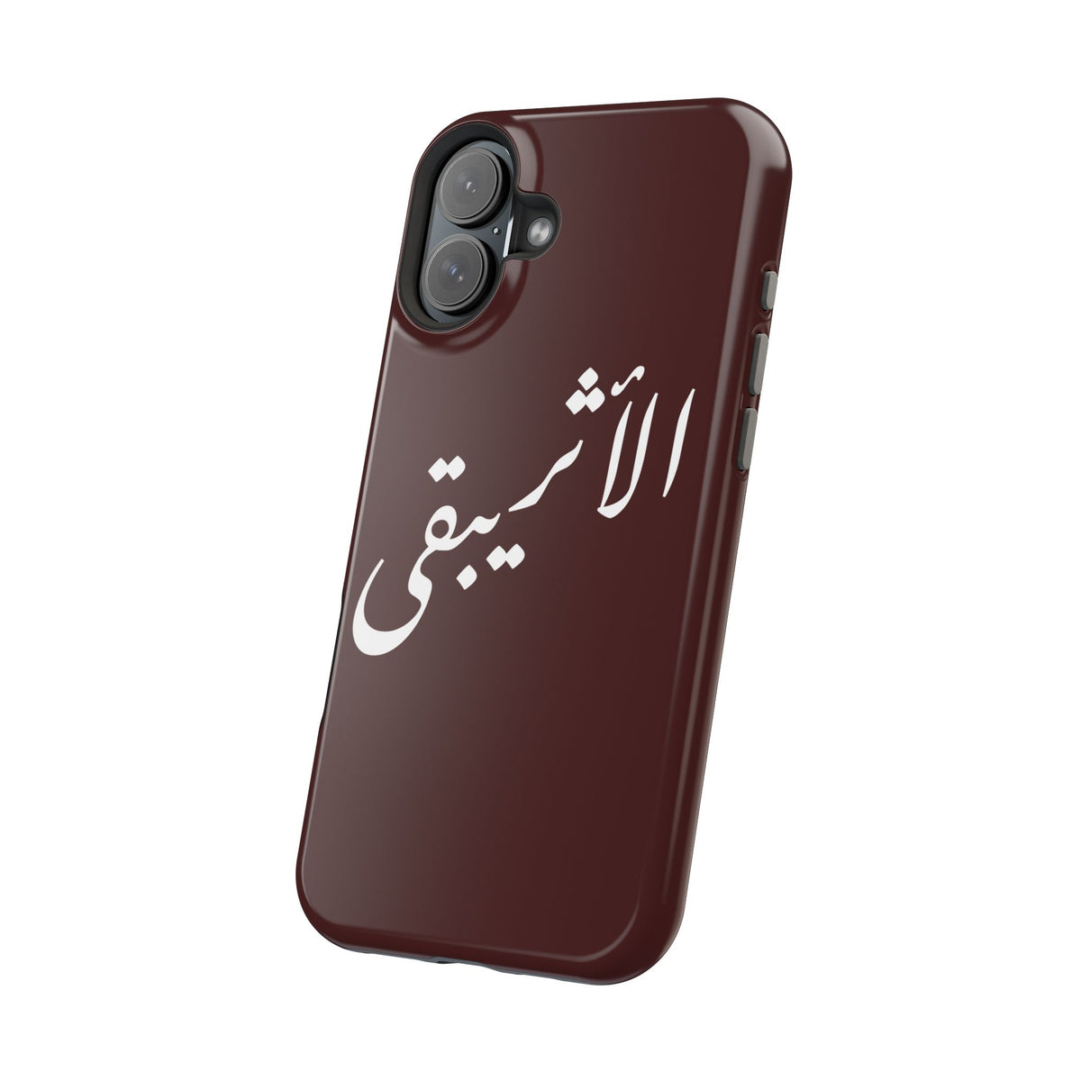 Arabic Script Phone Case — "الأثيربقى" Minimal Calligraphy Magnetic Case