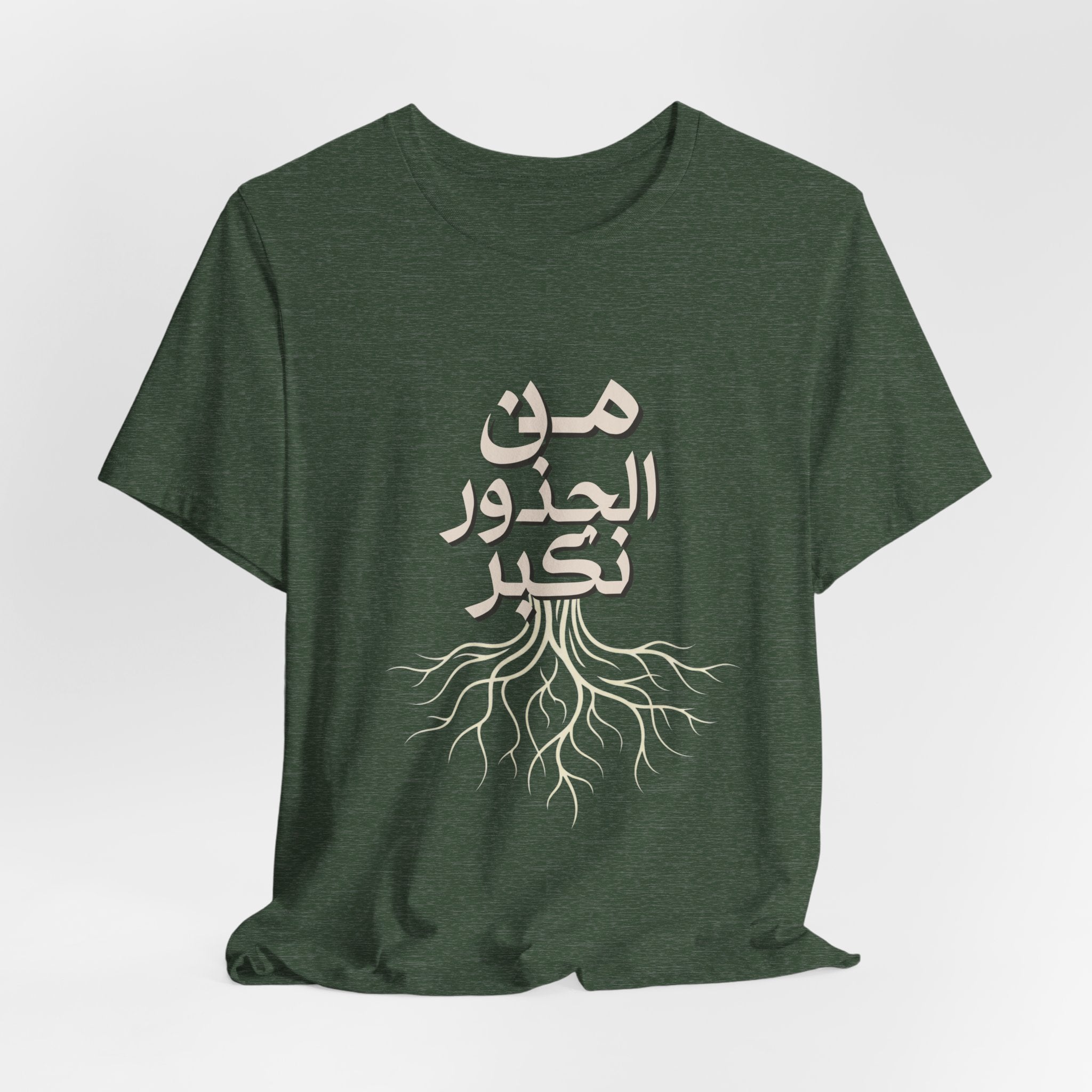 Arabic "We Grow From the Roots" T-Shirt — Roots Collection