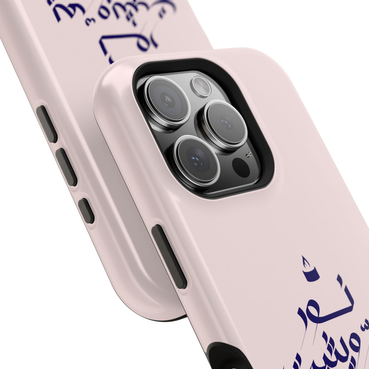 Arabic Calligraphy Magnetic Impact Phone Case — 'نعمة بها مثبت' Elegant Protective iPhone Cover