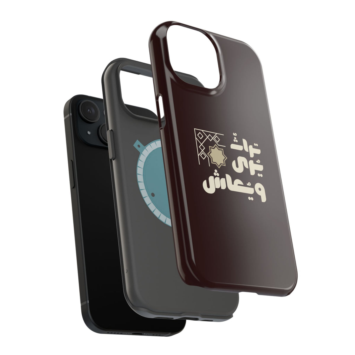 Magnetic Impact-Resistant Case — Arabic Heritage Design
