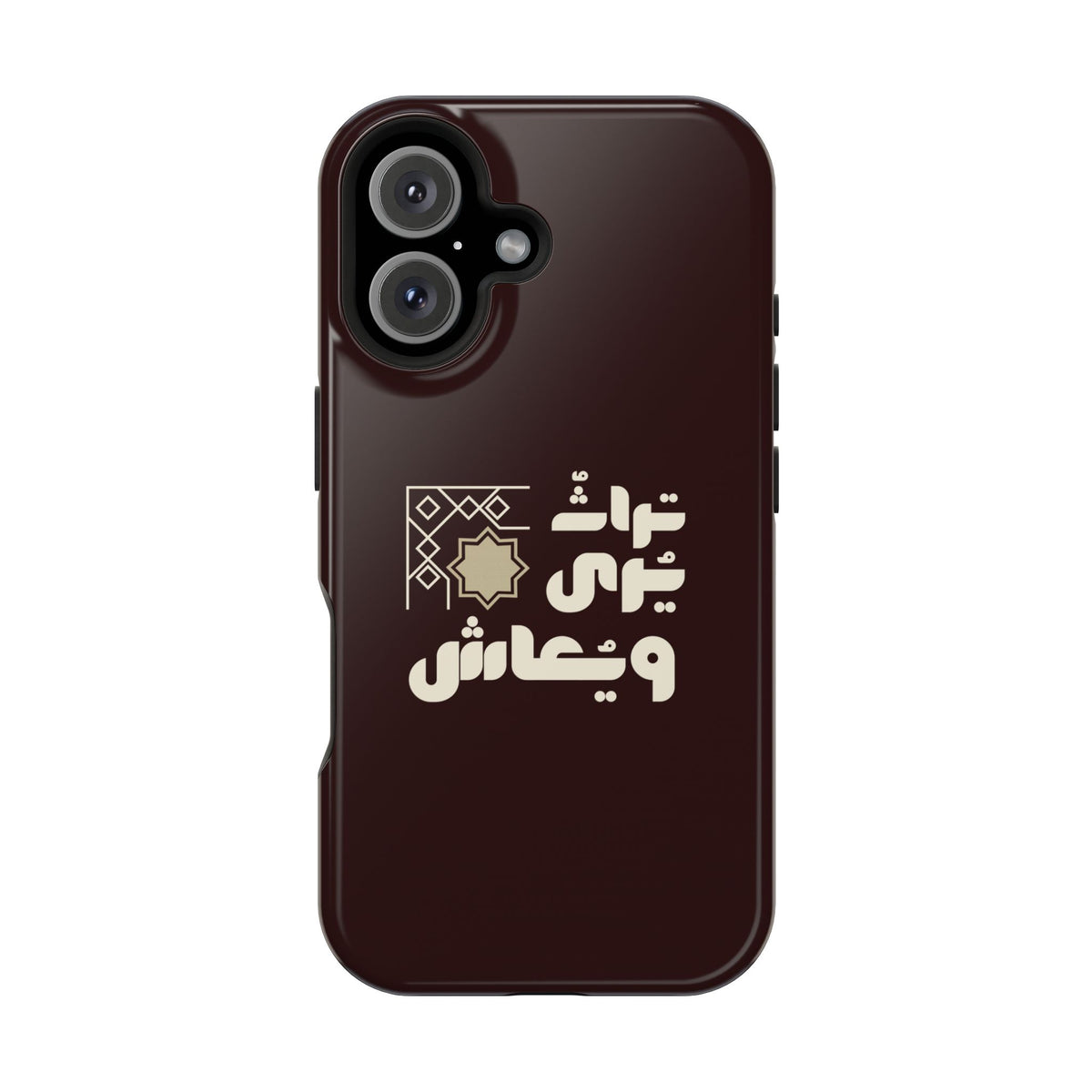 Magnetic Impact-Resistant Case — Arabic Heritage Design