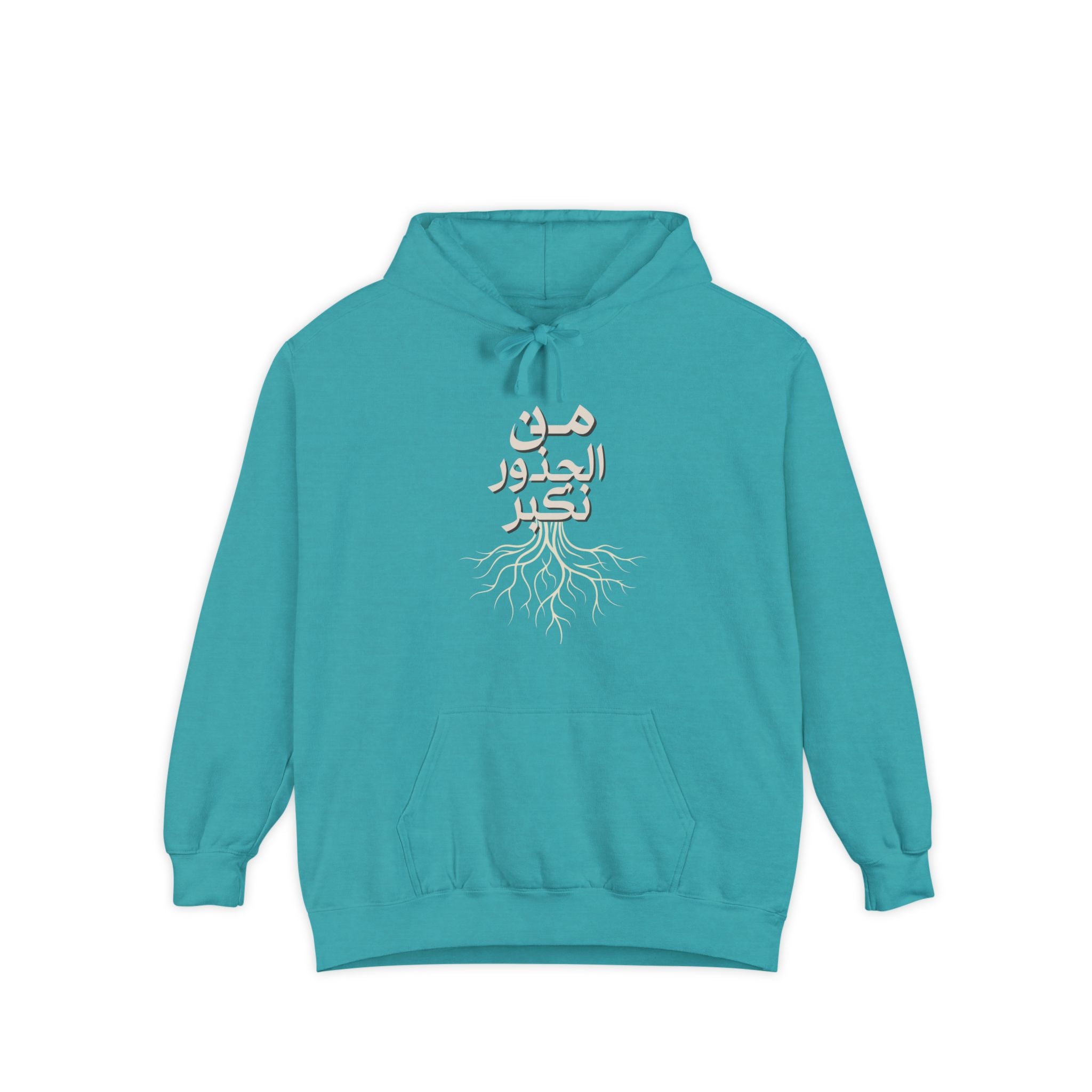 Roots Collection Hoodie - "من الجذور نكبر" (We Grow From the Roots)