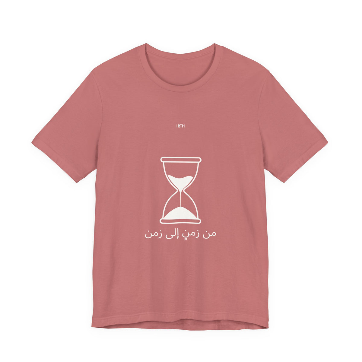 Hourglass Graphic Tee — Arabic "From Time to Time" Minimalist Shirt