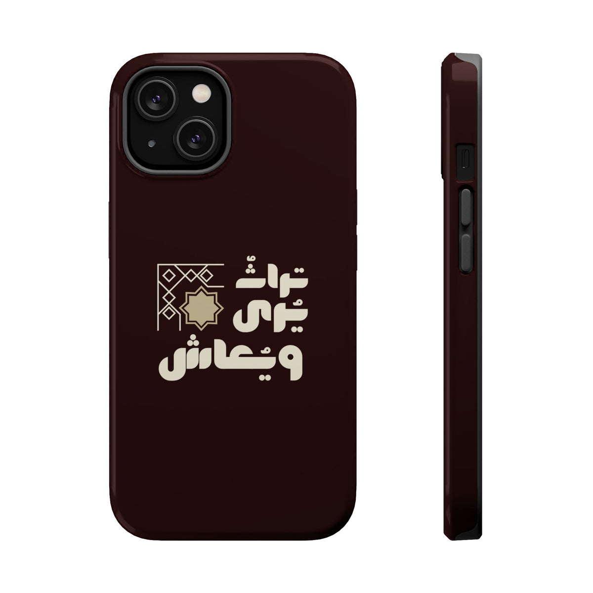 Magnetic Impact-Resistant Case — Arabic Heritage Design
