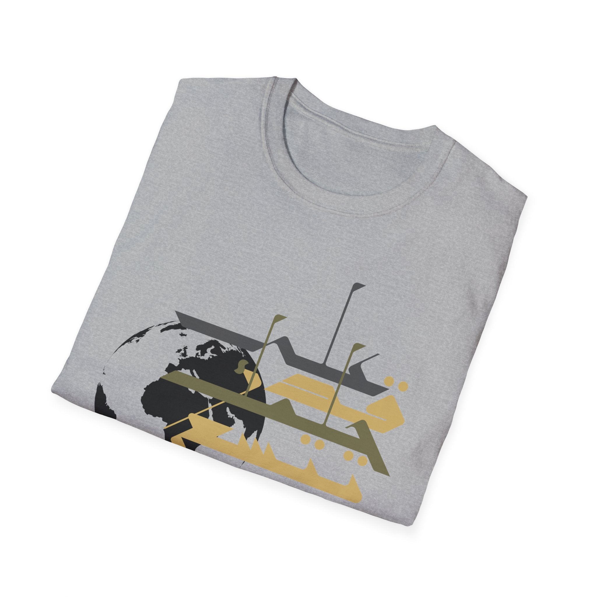 Earth Extends to the degree of your patience - على قدر حلمك تتسع الأرض