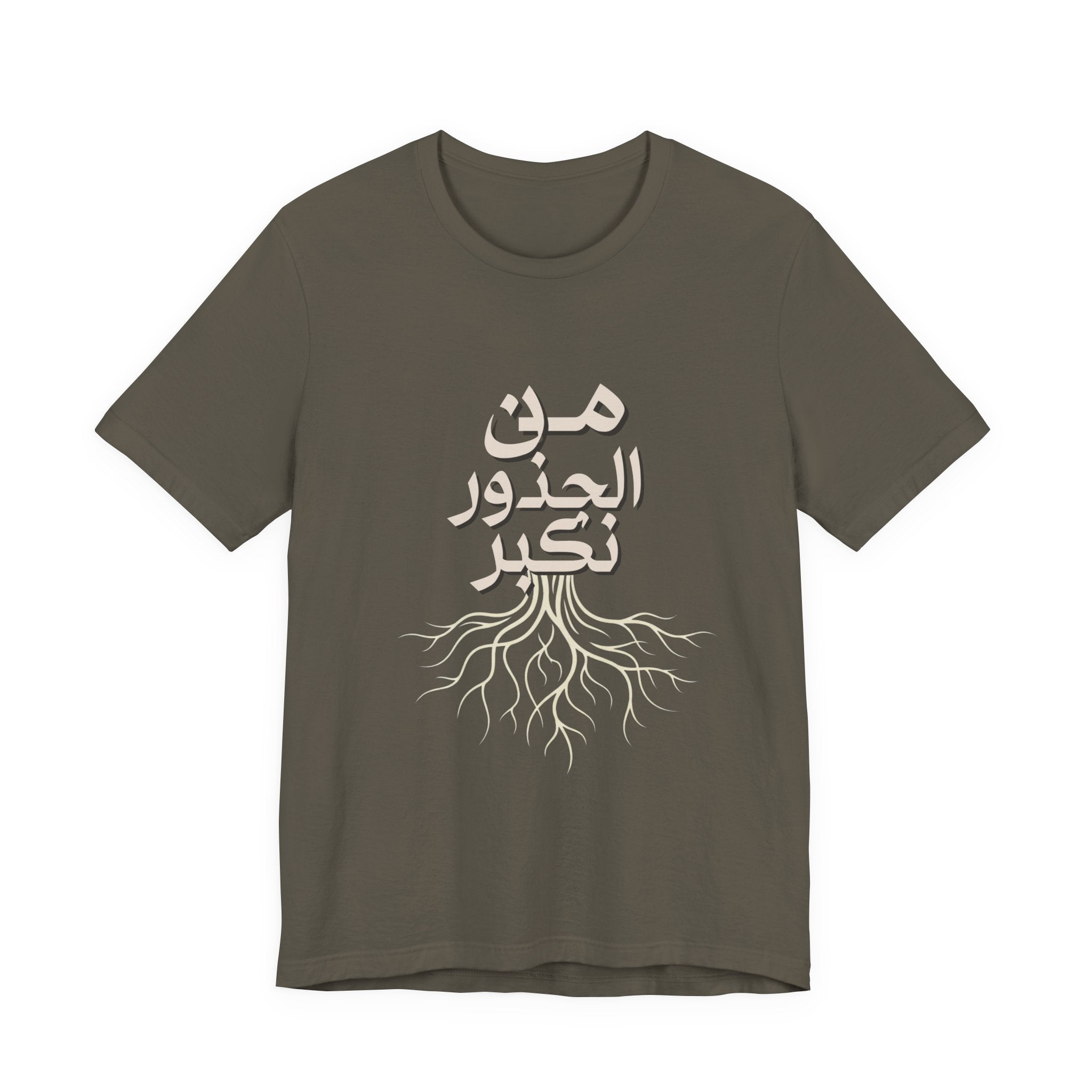 Arabic "We Grow From the Roots" T-Shirt — Roots Collection