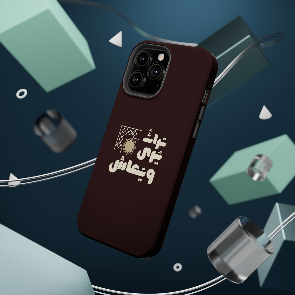 Magnetic Impact-Resistant Case — Arabic Heritage Design