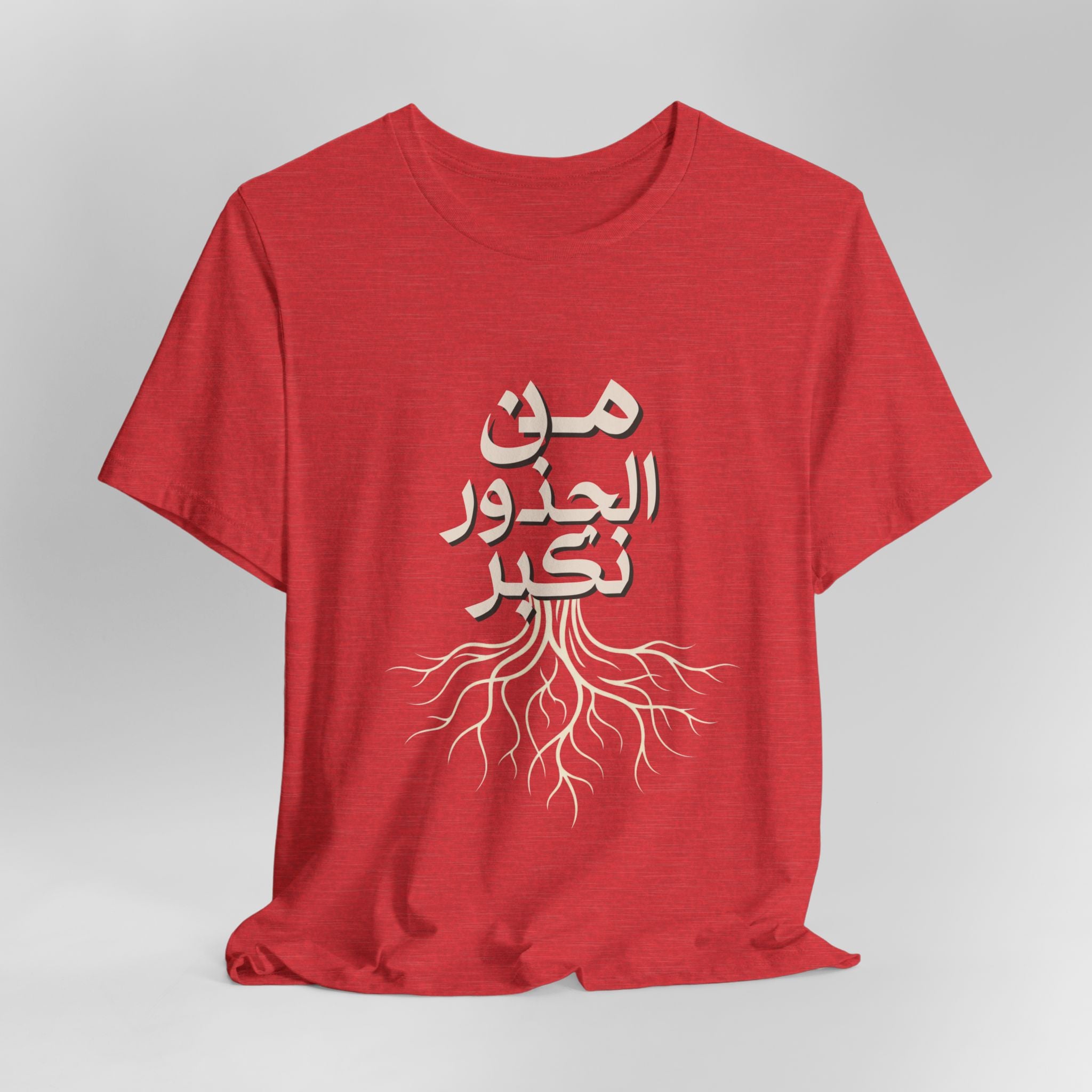 Arabic "We Grow From the Roots" T-Shirt — Roots Collection