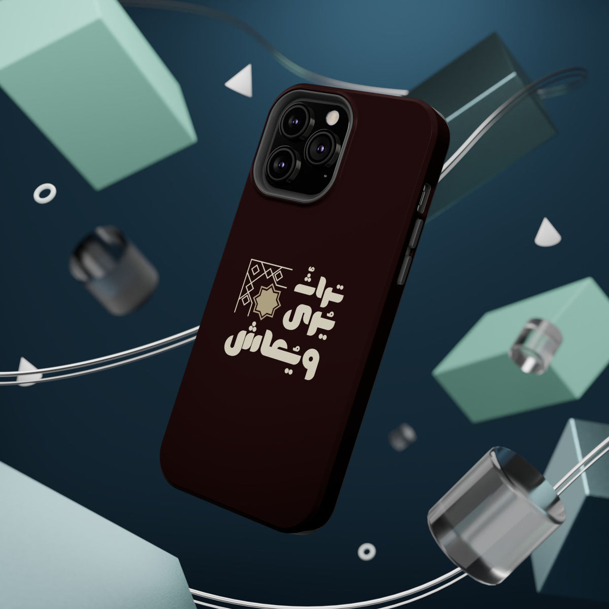 Magnetic Impact-Resistant Case — Arabic Heritage Design