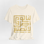Arabic Kufic Script "لنا أصلٌ لا يضيع" T-Shirt — Roots Collection