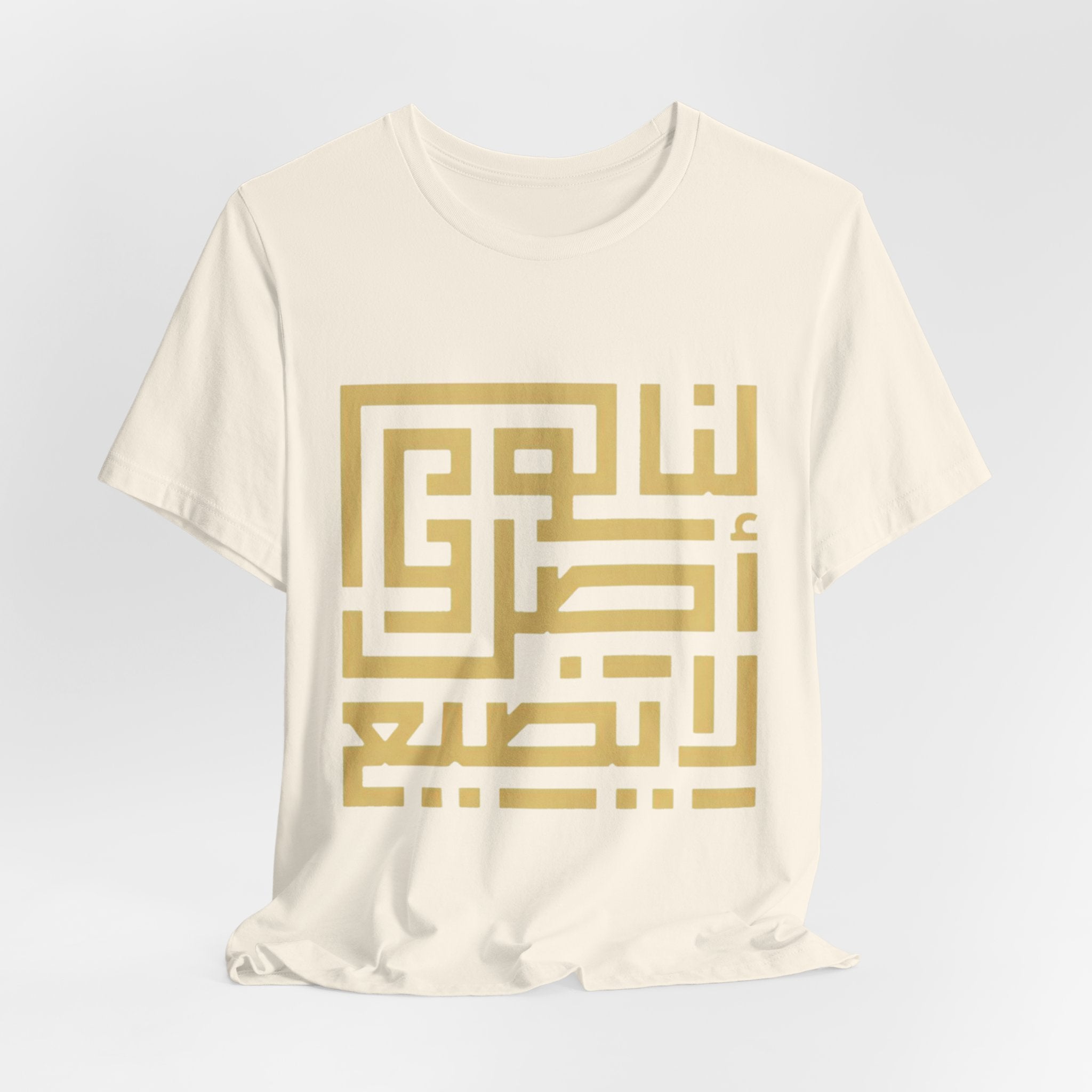 Arabic Kufic Script "لنا أصلٌ لا يضيع" T-Shirt — Roots Collection