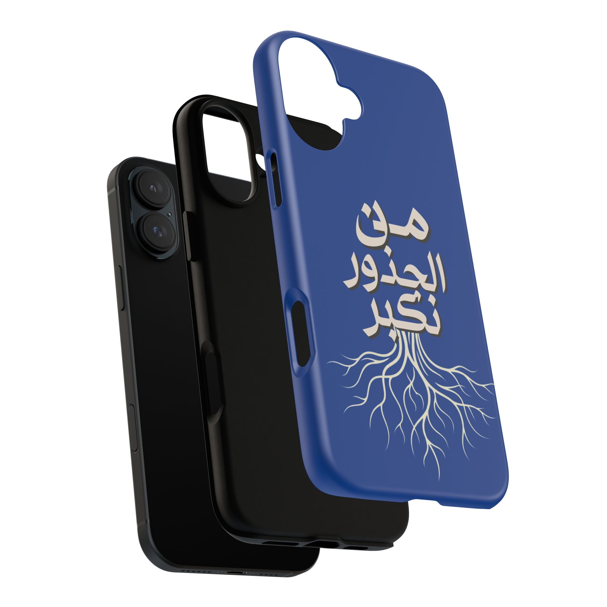 We Grow From the Roots - من الجذور نكبر حافظة هاتف