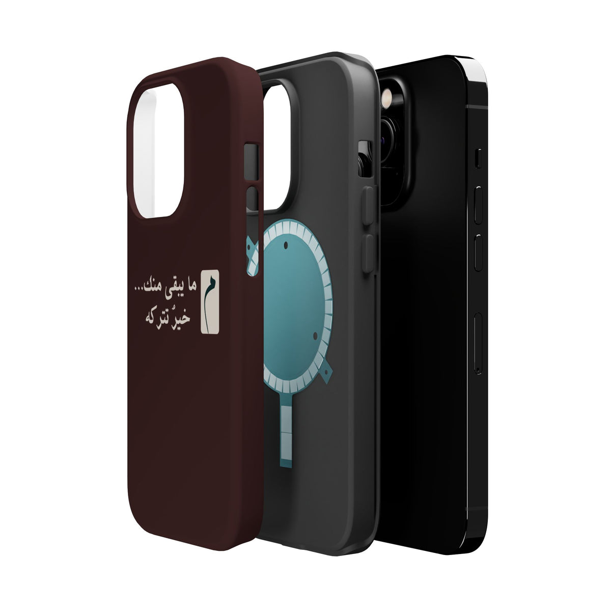 Persian Text Magnetic Impact-Resistant Phone Case — "ما بقی منت... خبر نترک" Minimal Brown