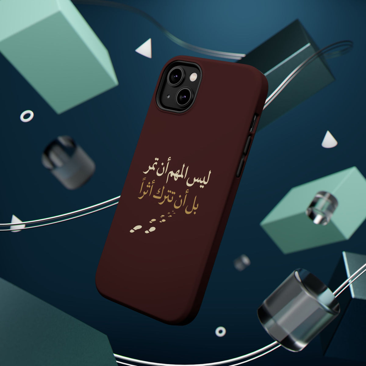 Arabic Quote Magnetic Impact-Resistant Phone Case — "ليس المهم أن تمر بل أن تترك أثرا"