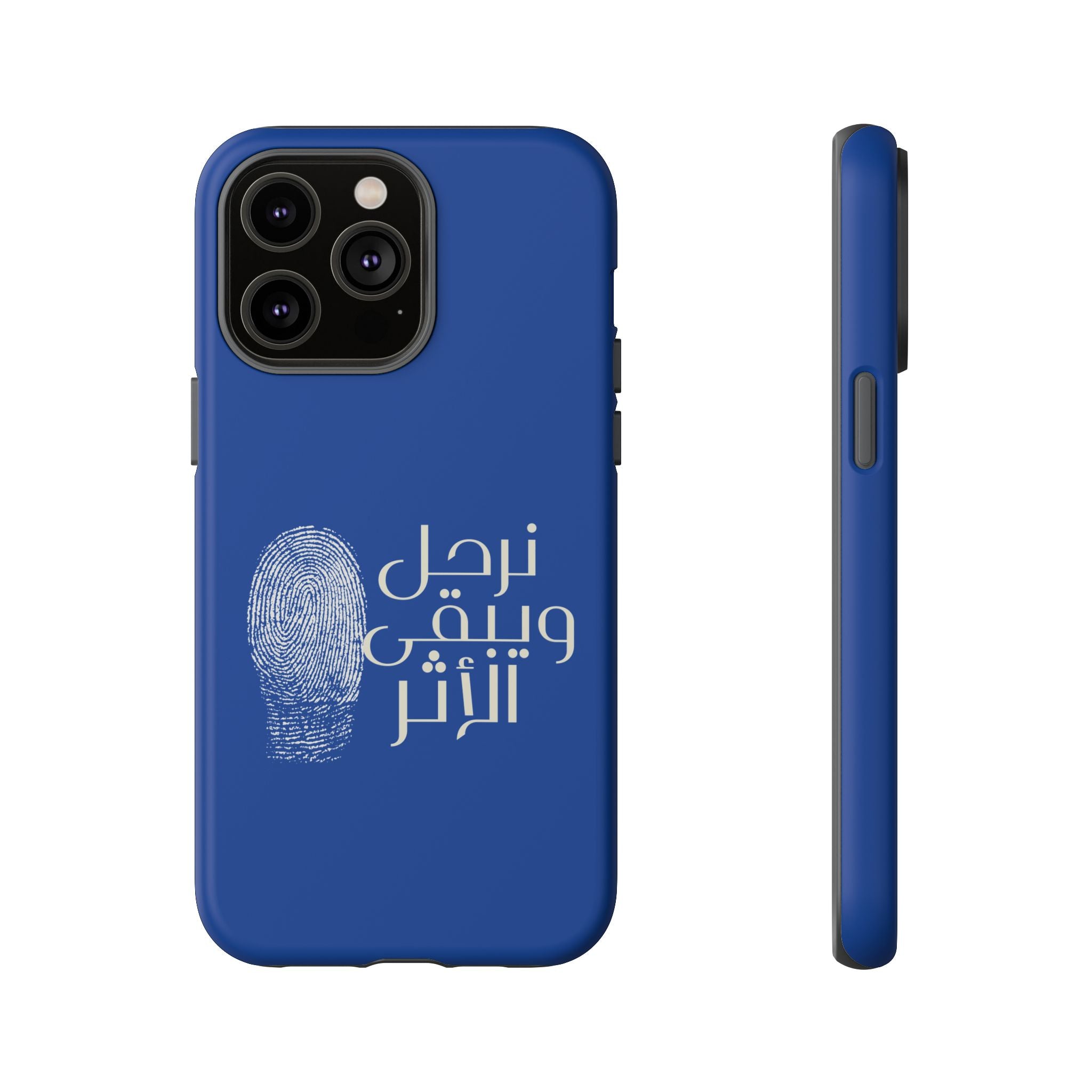 We Depart, But the Impact Remains - Arabic Phone Case (نرحل ويبقى الأثر)