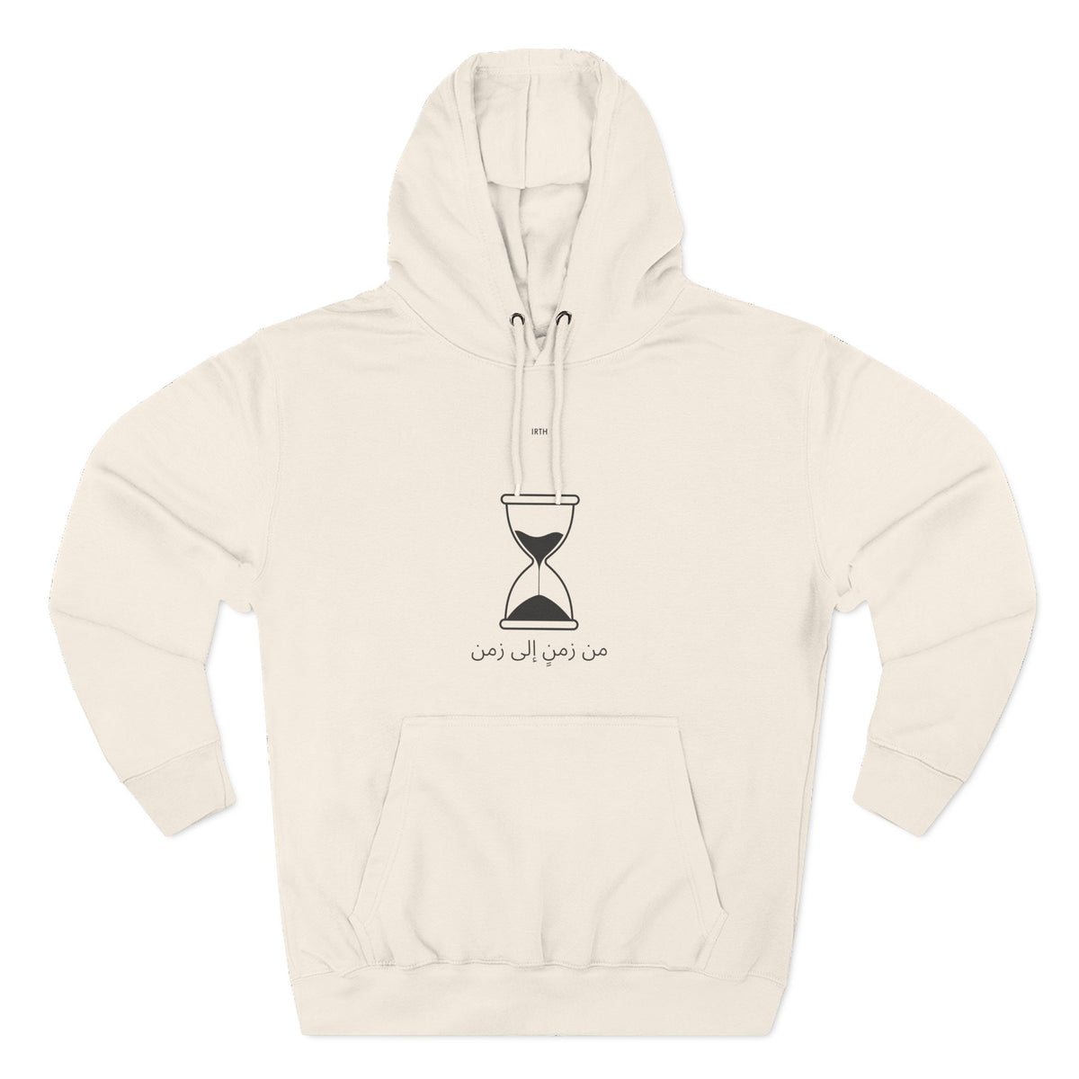 Hoodie - من زمنٍ إلى زمن