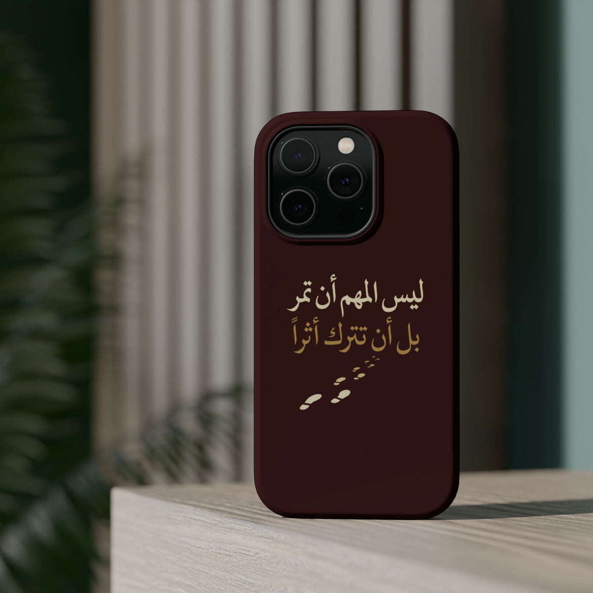 Arabic Quote Magnetic Impact-Resistant Phone Case — "ليس المهم أن تمر بل أن تترك أثرا"