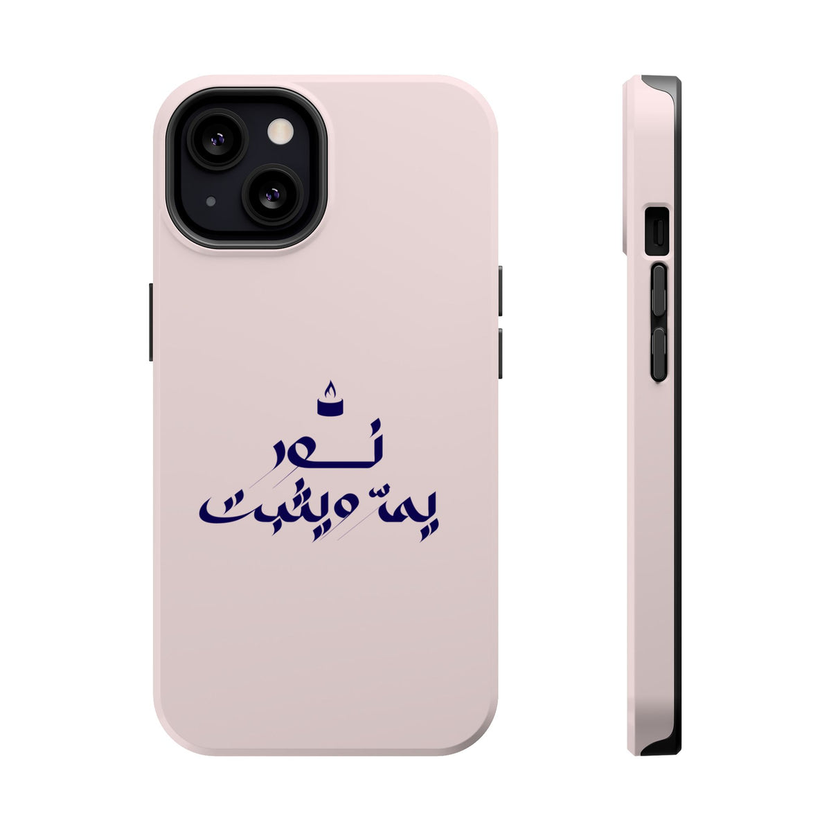 Arabic Calligraphy Magnetic Impact Phone Case — 'نعمة بها مثبت' Elegant Protective iPhone Cover