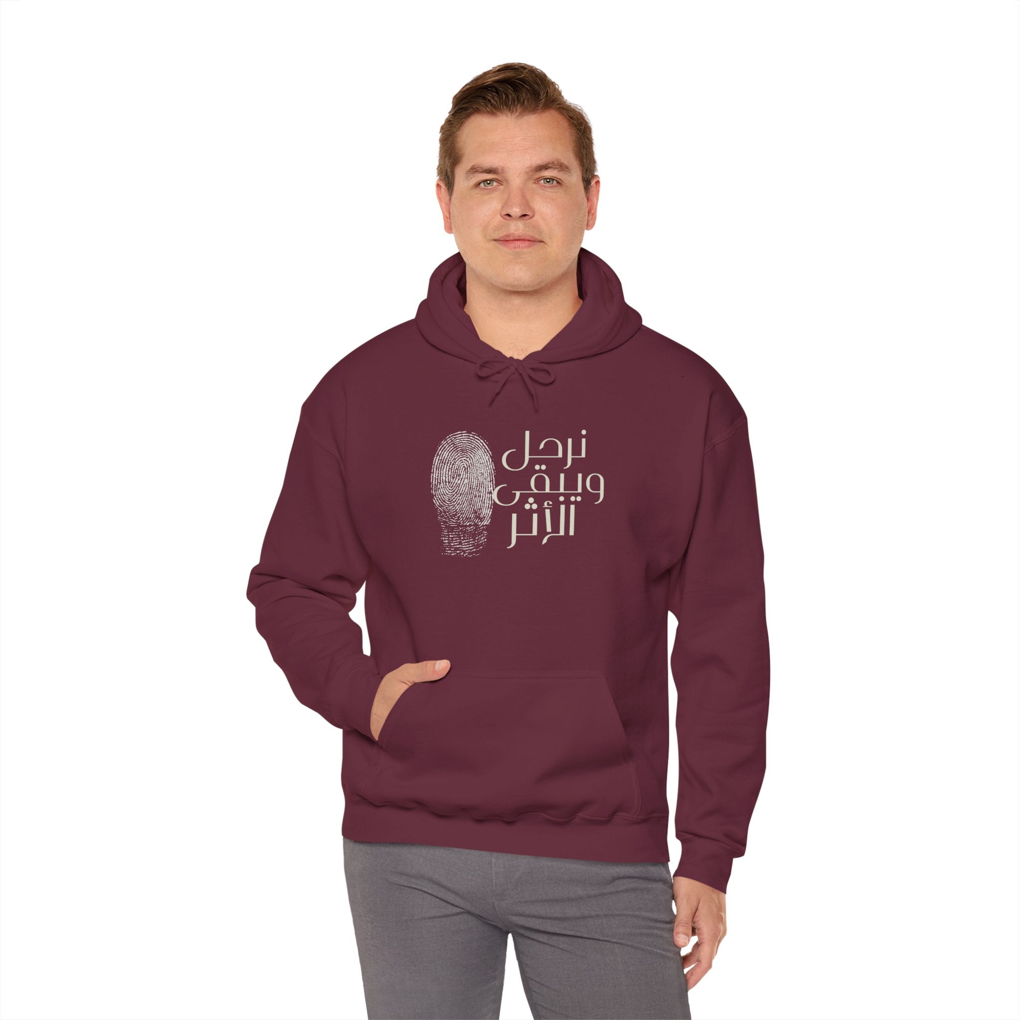 Everyday Arabic Hoodie — "نرحل ويبقى الأثر" (We Depart, The Impact Remains)