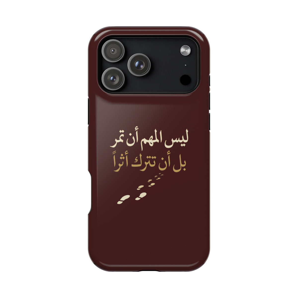 Arabic Quote Magnetic Impact-Resistant Phone Case — "ليس المهم أن تمر بل أن تترك أثرا"