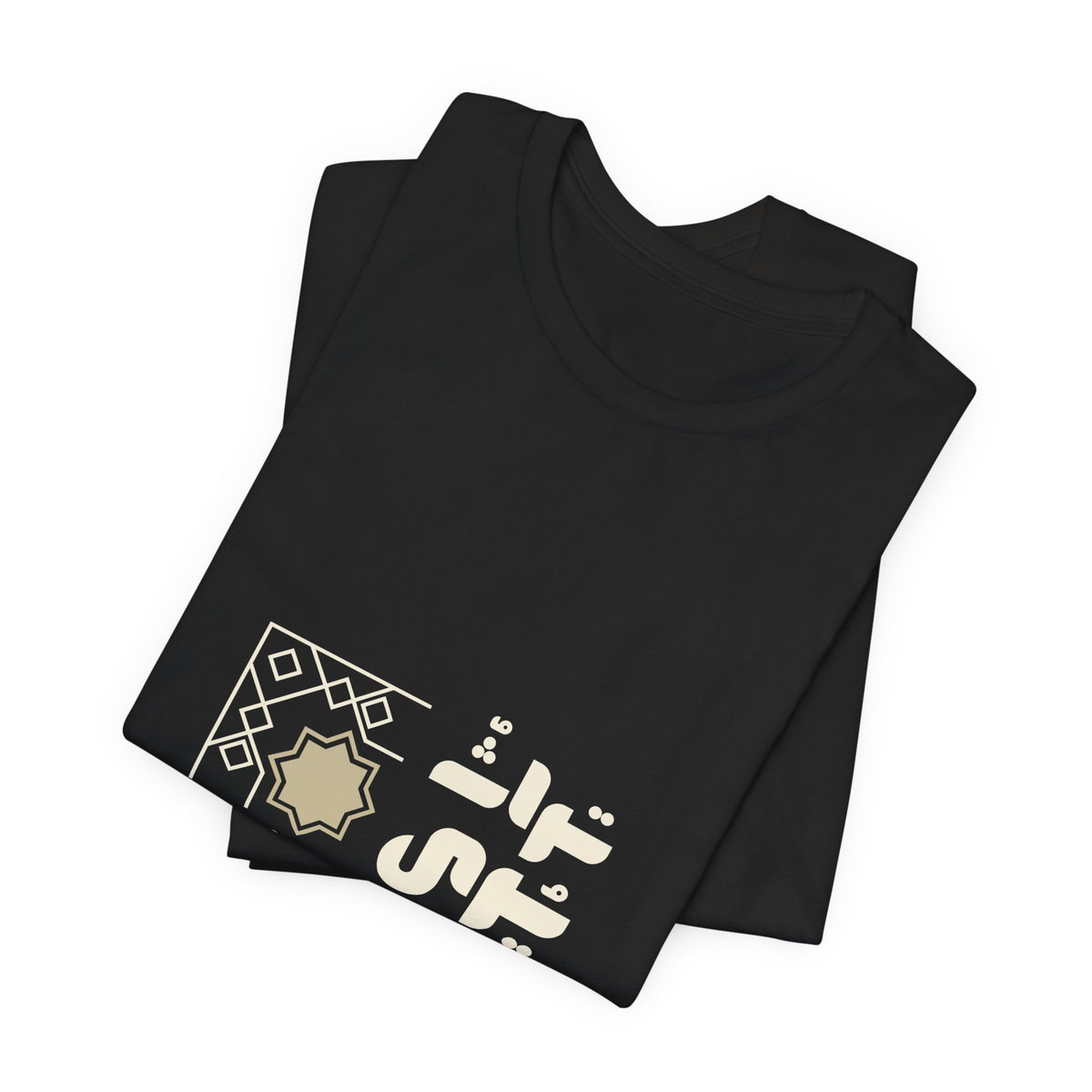 Arabic Calligraphy Moon Tee — Eid Ramadan Islamic Graphic T-Shirt