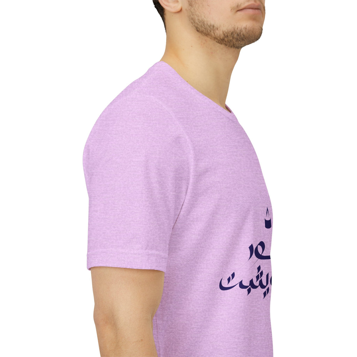 Arabic Calligraphy Tee — Minimalist "No One Can" Script T-Shirt
