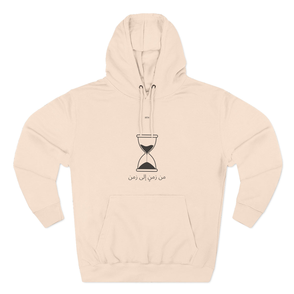 Hoodie - من زمنٍ إلى زمن