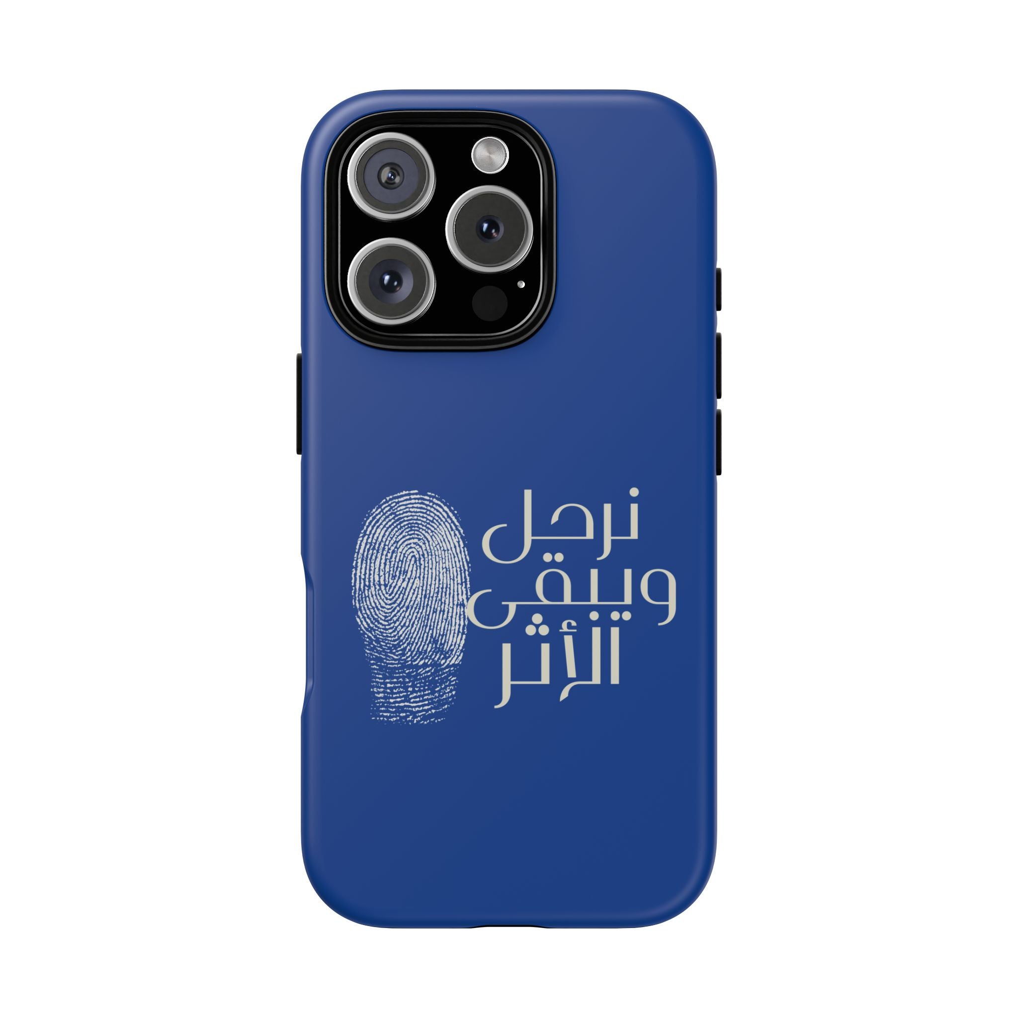 We Depart, But the Impact Remains - Arabic Phone Case (نرحل ويبقى الأثر)
