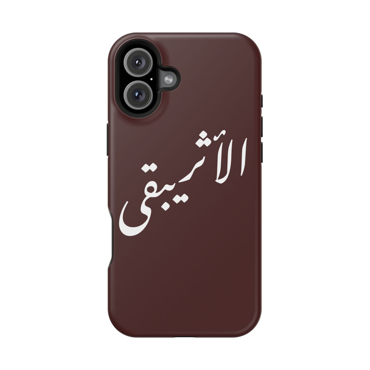 Arabic Script Phone Case — "الأثيربقى" Minimal Calligraphy Magnetic Case