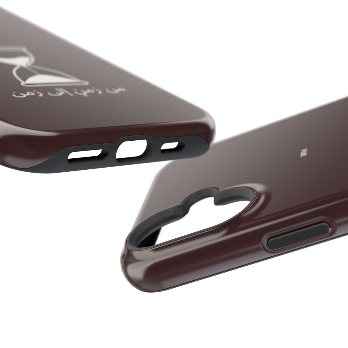 Magnetic Phone Case — Hourglass Design with Arabic "من زمن إلى زمن"