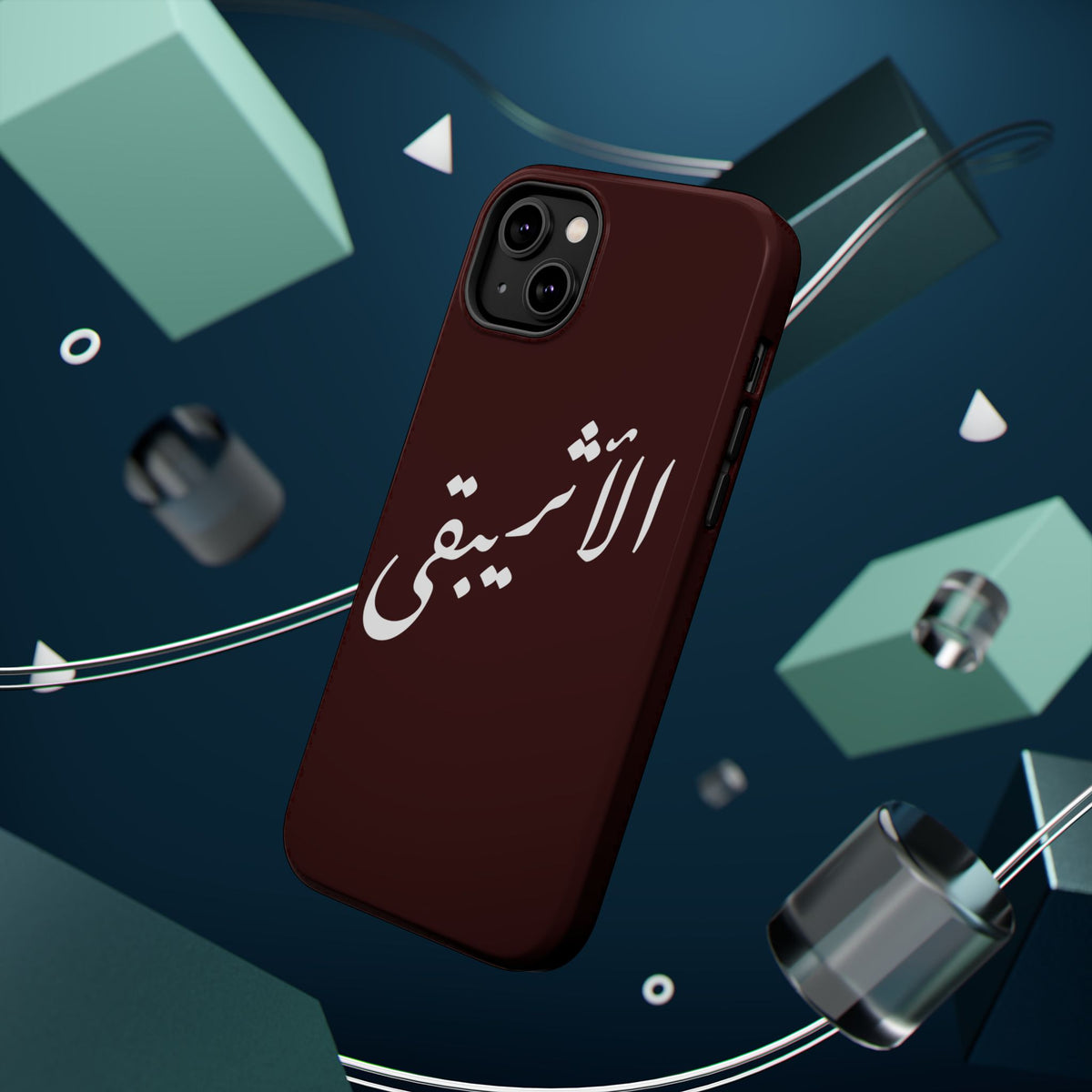 Arabic Script Phone Case — "الأثيربقى" Minimal Calligraphy Magnetic Case