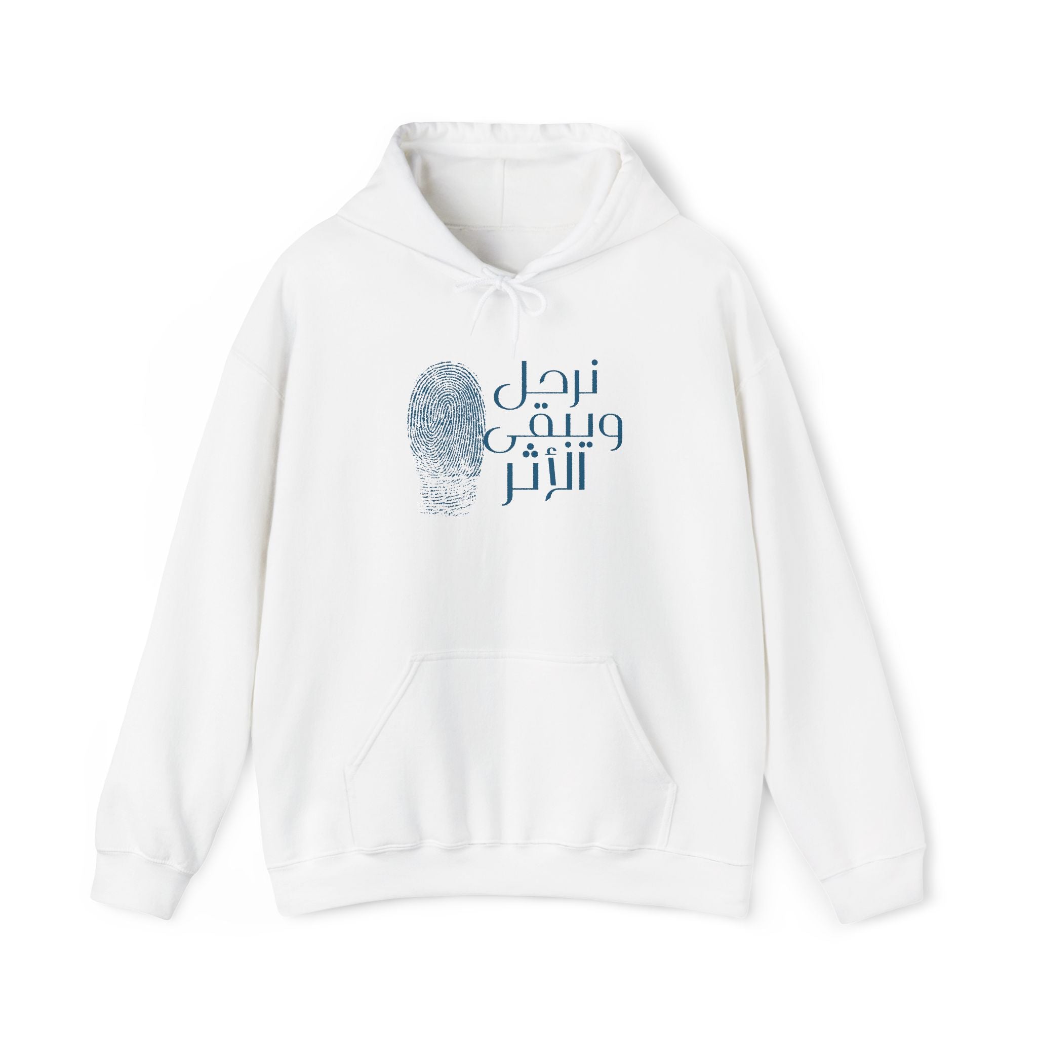Everyday Arabic Hoodie — "نرحل ويبقى الأثر" (We Depart, The Impact Remains)