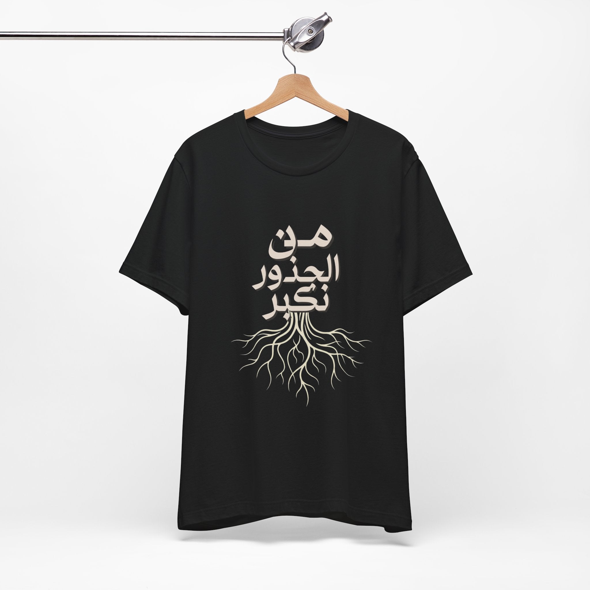 Arabic "We Grow From the Roots" T-Shirt — Roots Collection