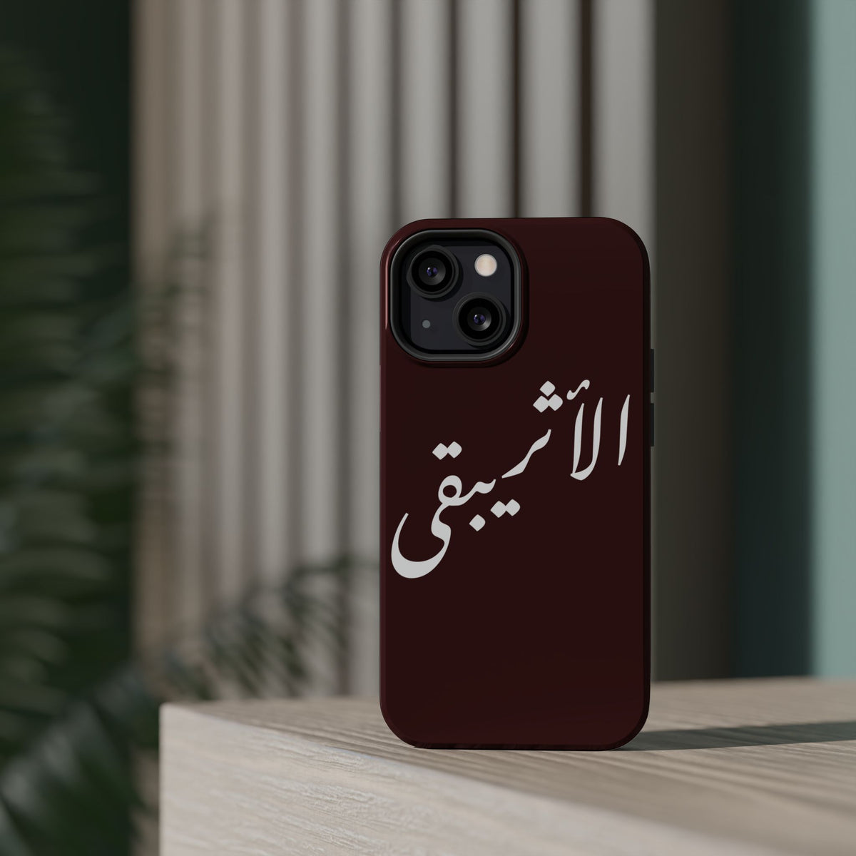 Arabic Script Phone Case — "الأثيربقى" Minimal Calligraphy Magnetic Case