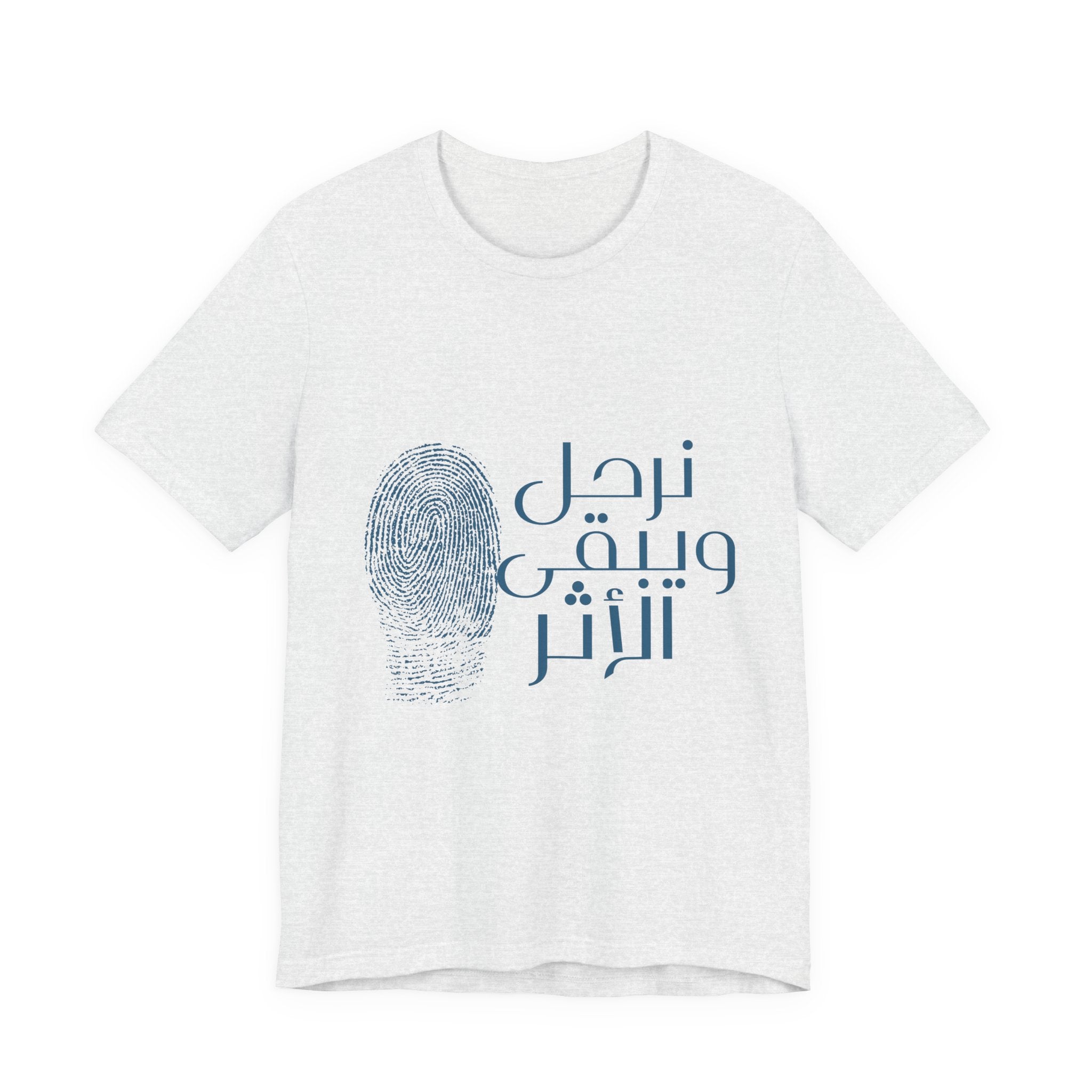 Everyday Arabic Tee — "نرحل ويبقى الأثر" (We Depart, The Impact Remains)