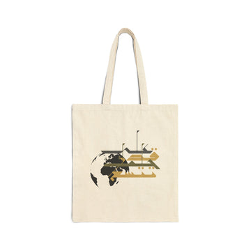 Earth Extends to the Degree of Your Patience Cotton Canvas Tote