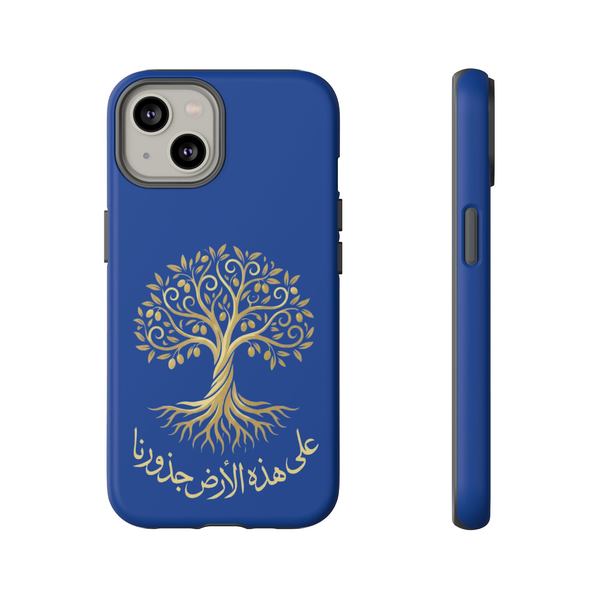 Our Roots Are on This Land - على هذه الأرض جذورنا Phone Case