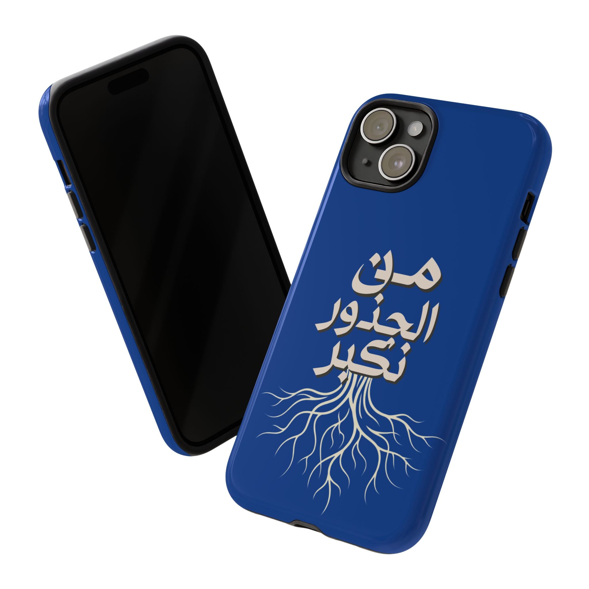 We Grow From the Roots - من الجذور نكبر حافظة هاتف