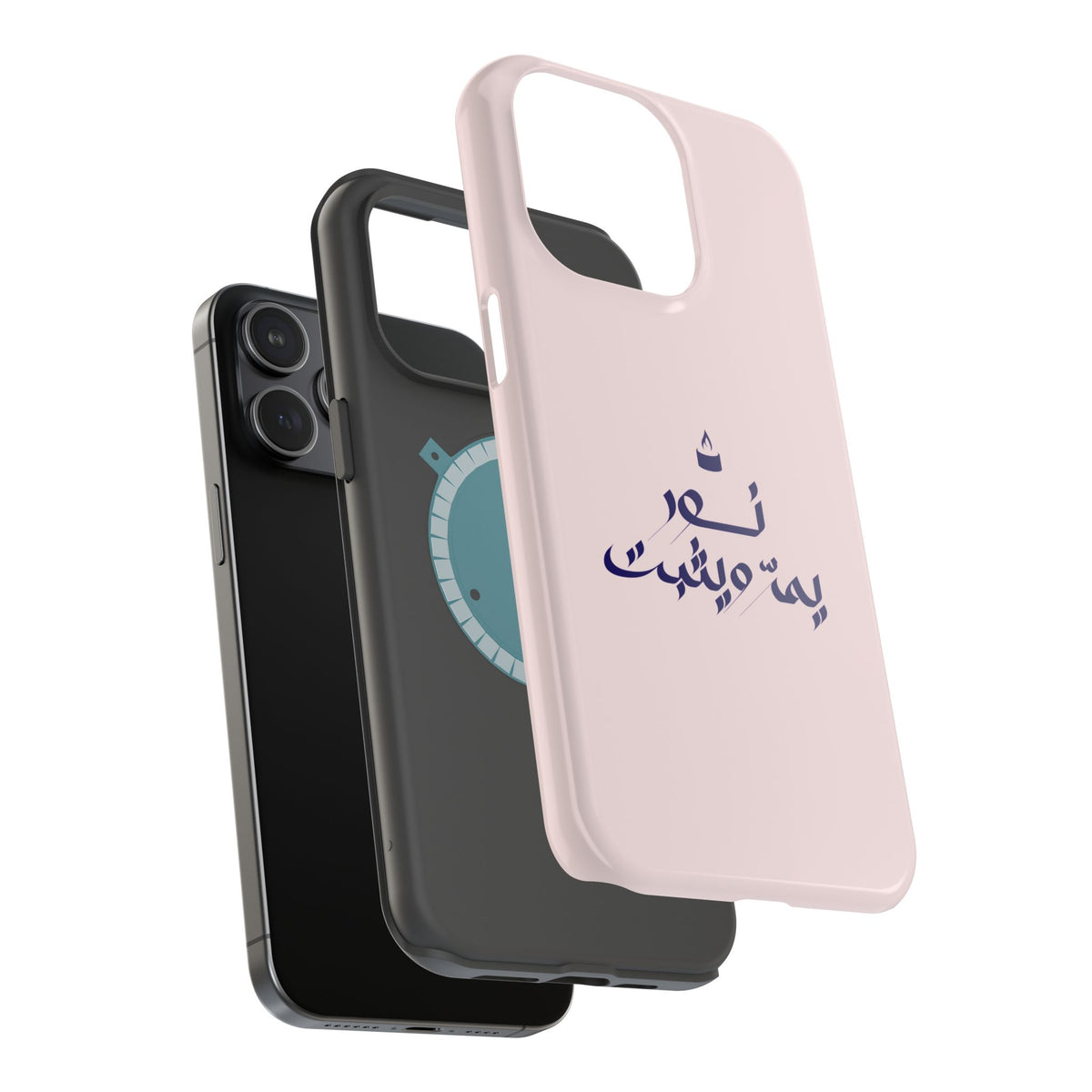 Arabic Calligraphy Magnetic Impact Phone Case — 'نعمة بها مثبت' Elegant Protective iPhone Cover