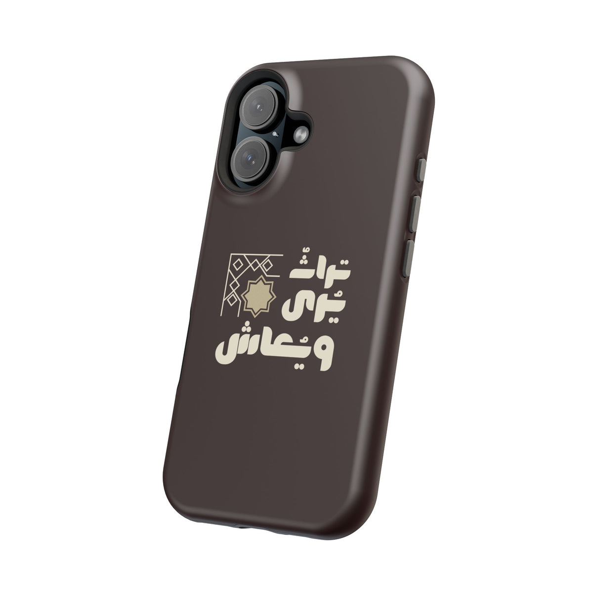 Magnetic Impact-Resistant Case — Arabic Heritage Design