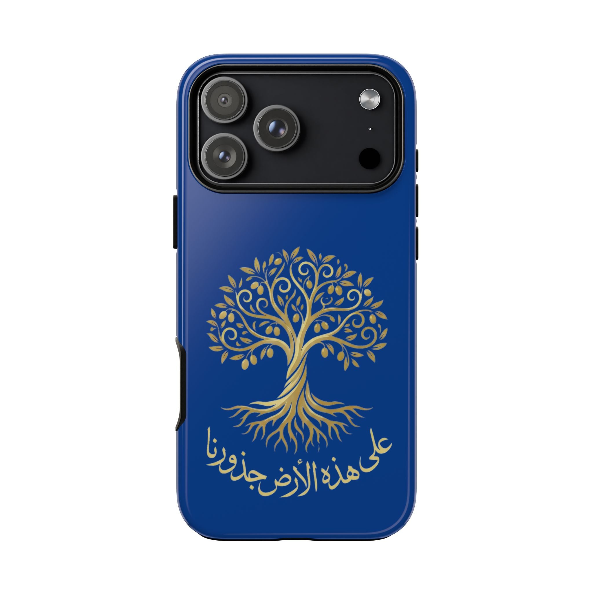 Our Roots Are on This Land - على هذه الأرض جذورنا Phone Case
