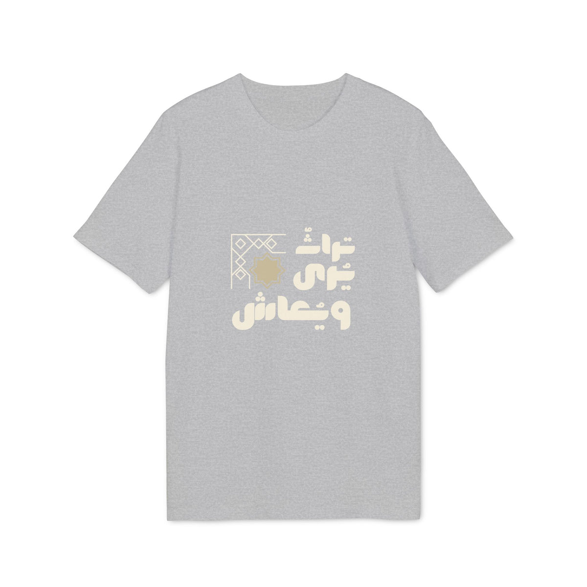 Arabic Calligraphy T-Shirt — 'عاشق' Decorative Graphic Tee