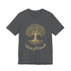 Arabic " على هذه الأرض جذورنا" T-Shirt — Roots Collection