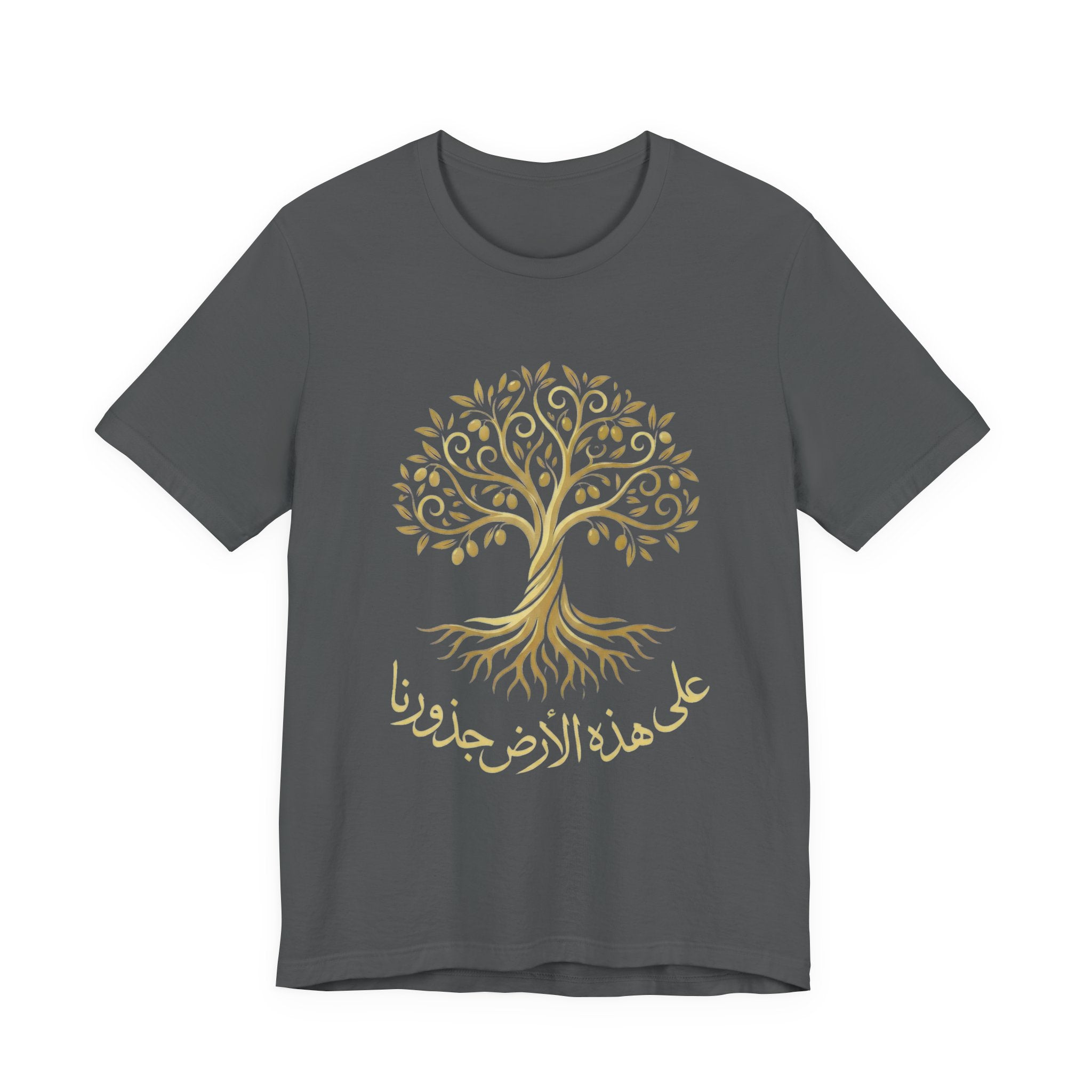 Arabic " على هذه الأرض جذورنا" T-Shirt — Roots Collection