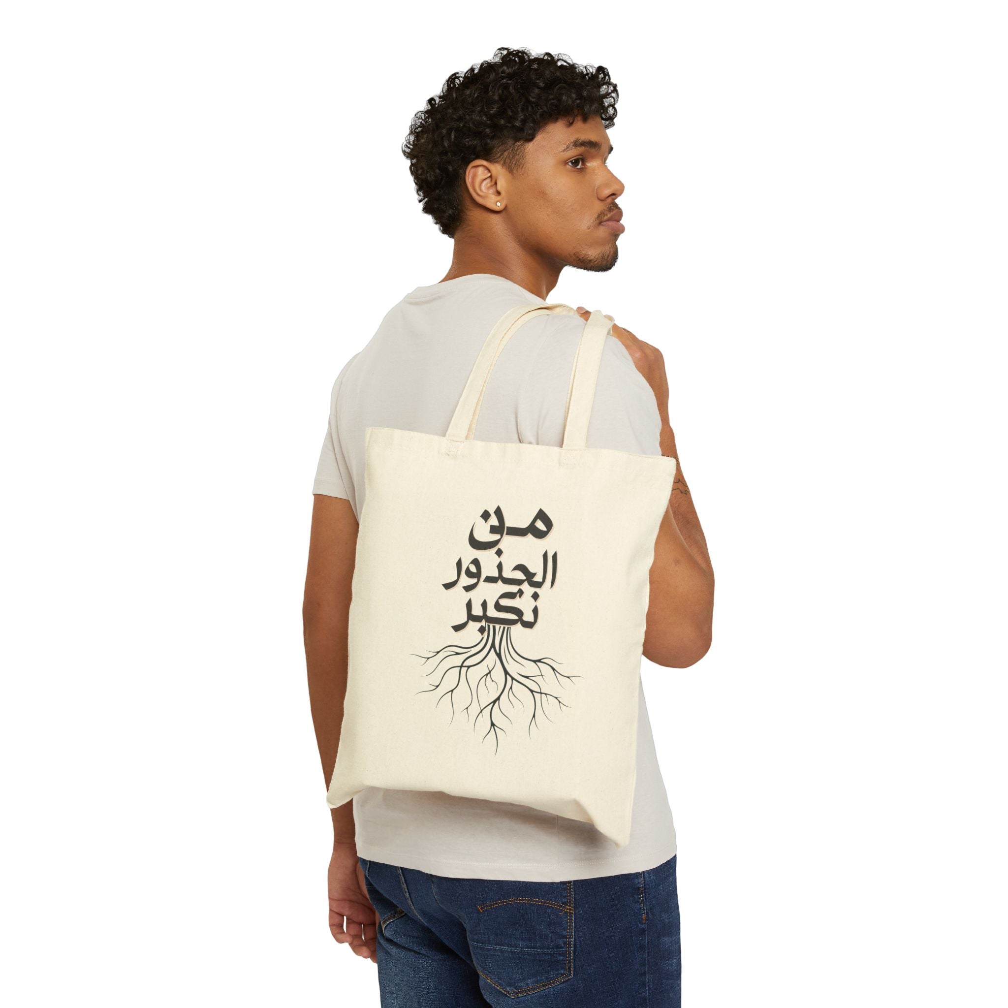 Cotton Canvas Tote Bag - "من الجذور نكبر" (We Grow From the Roots) Roots Collection