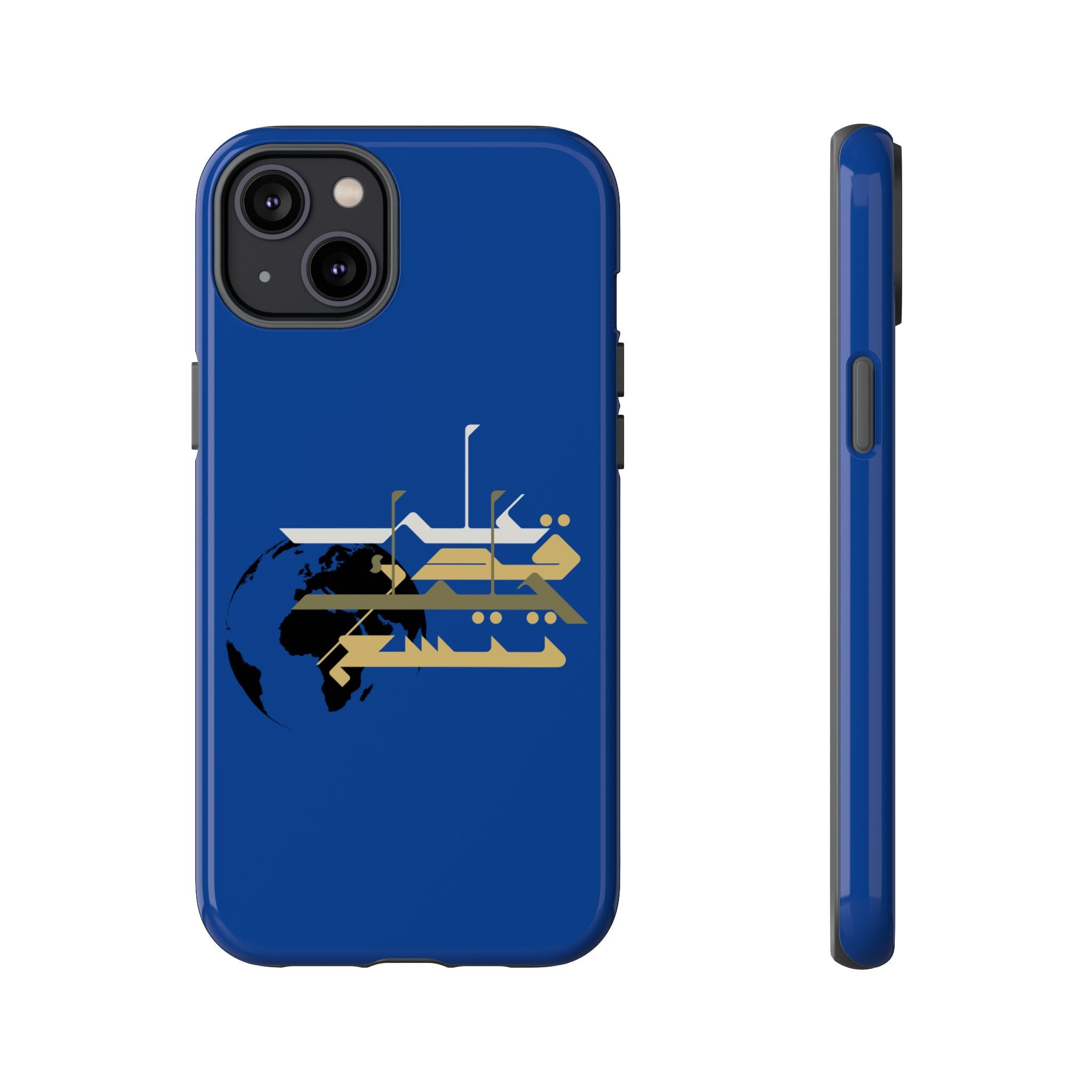 Earth Extends to the degree of your patience - على قدر حلمك تتسع الأرض Phone Case