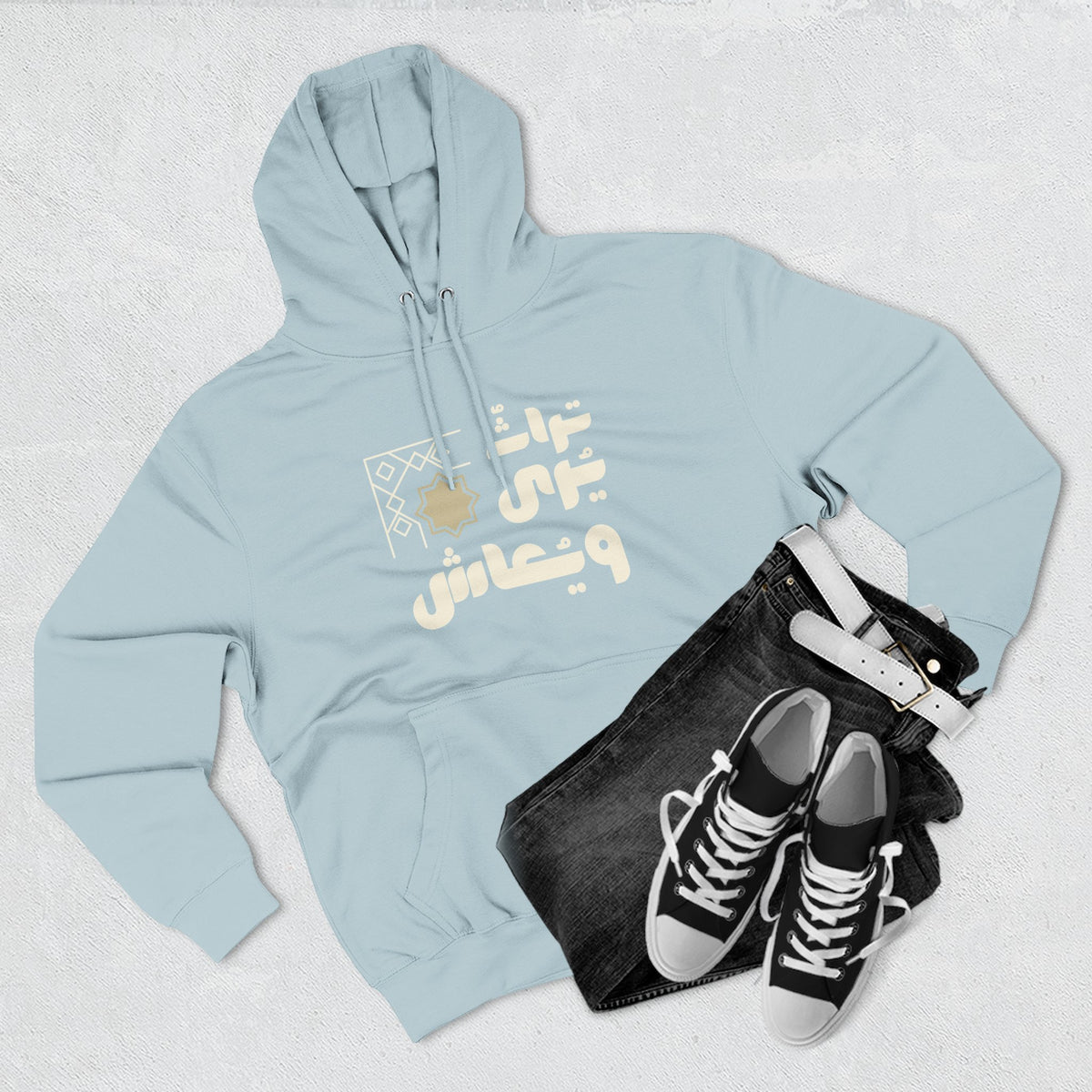 Arabic Calligraphy Hoodie – Subtle Gold Script Fleece Pullover